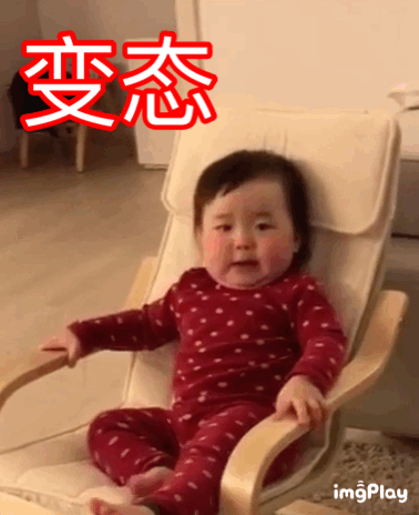 萌娃表情包黄夏温