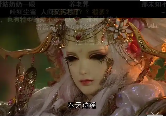 网友交流区 闲情 乐寻远之前n部都有实绩不是好人,是一路从妖道角跟随