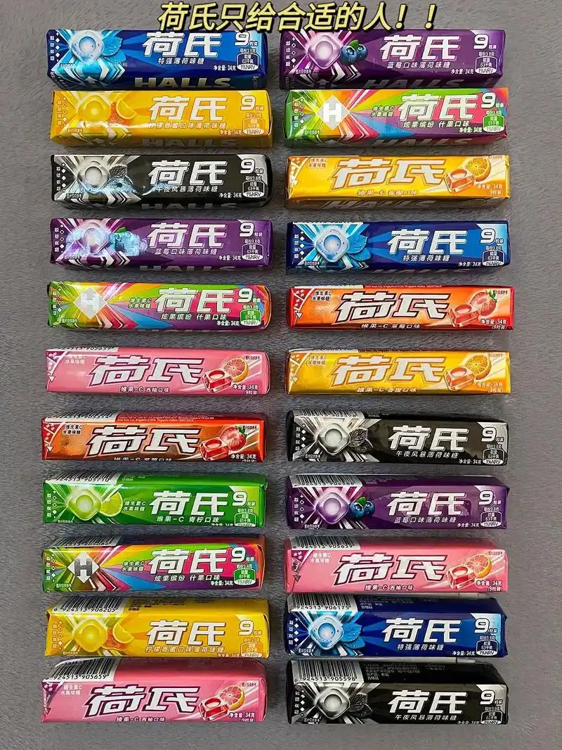 上课犯困的真的很需要这个…一秒清醒!