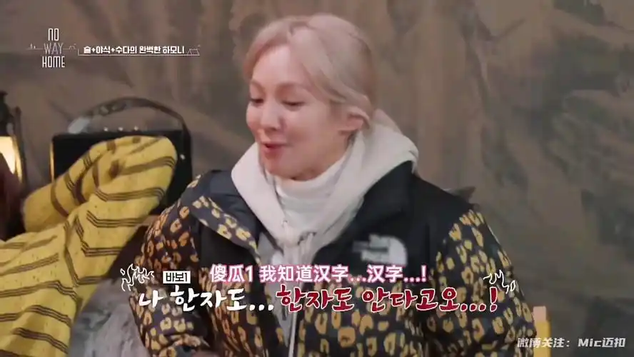 【少女时代cut】"少女时代这个名字是汉字啊,傻瓜"