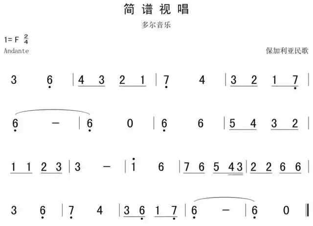 9月20日 | 每天一条简谱视唱(声乐爱好者专用)