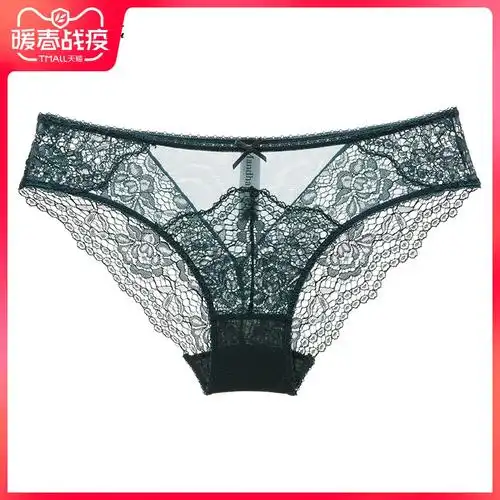 少女美屋透视蕾丝性感内裤低腰女士全透明三角裤薄款裤头黑色底裤
