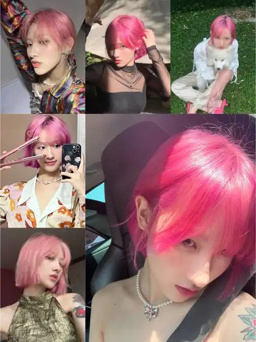 30天粉发掉色过程全记录