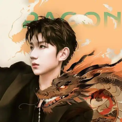 丁程鑫微信好友第六位是王源