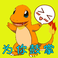 数码宝贝动漫二次元soogifsoogif出品为你鼓掌gif动图_动态图_表情包