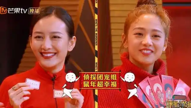 明侦9录制进入尾声何炅透露王鸥迟到原因鬼鬼被曝将回归