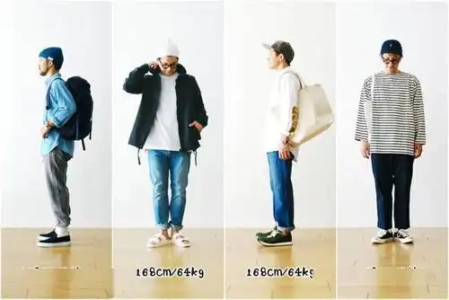 今天给的搭配图模特身高大多在 168cm 左右,里面的搭配喜欢的话可以