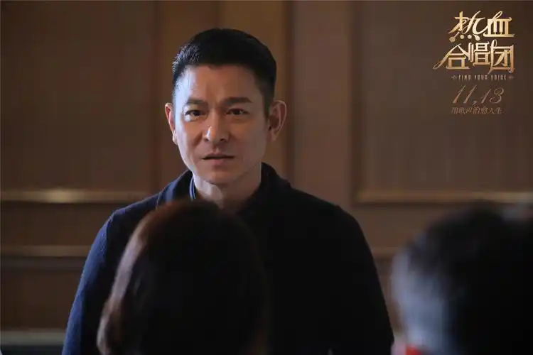 《热血合唱团》曝"五线谱"海报 刘德华独白催泪_华语制造_图集_电影网