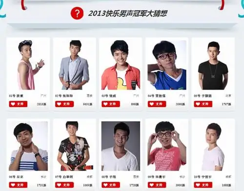 "快男反思报告"曝:《最强音》首期还比不上县市台