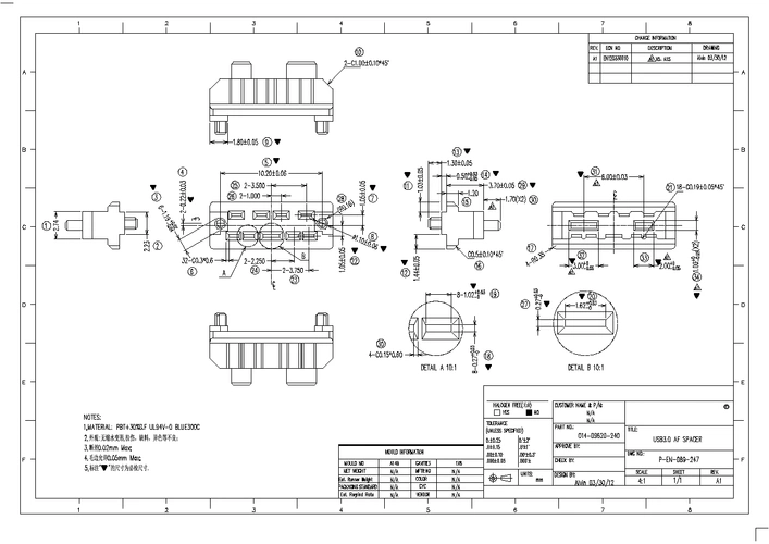 0 af spacer(cad图纸)