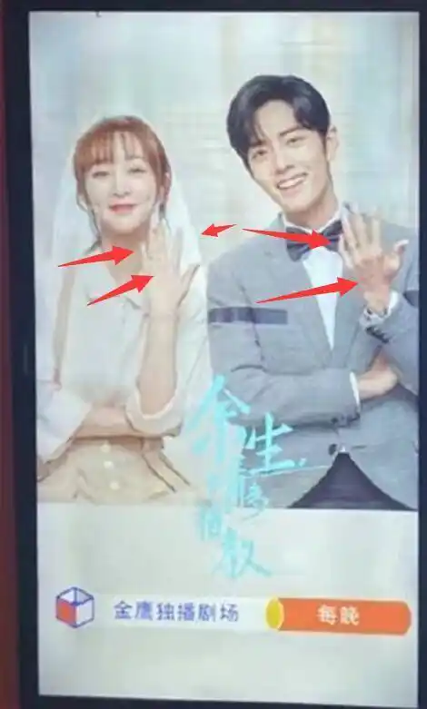 结婚照模板余生曝3张合照杨紫戴婚纱好美肖战对着镜头晒婚戒好甜