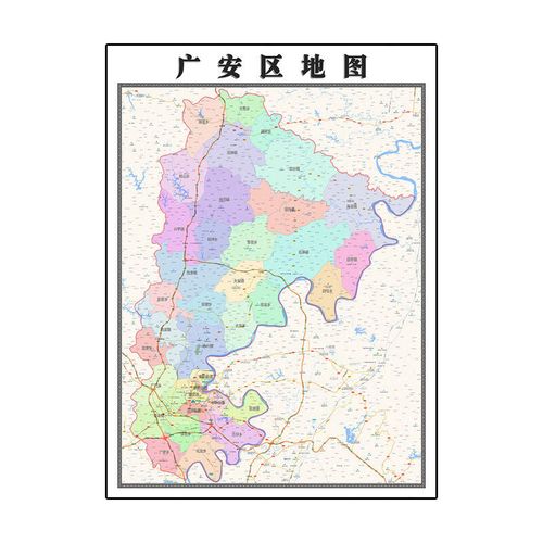 广安区地图1.1米四川省广安市新版交通行政公办室家用彩色装饰画 覆膜