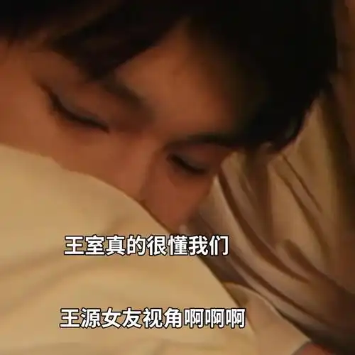 期待王源ep叮叮猫儿 真的好好听啊