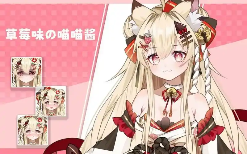 【20220929】草莓味の喵喵酱录播-好久不见,我回来啦!