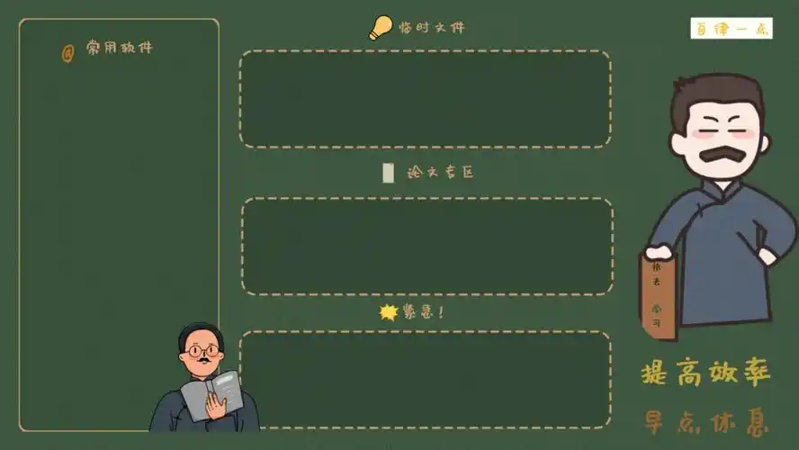 电脑分区壁纸桌面好干净呀