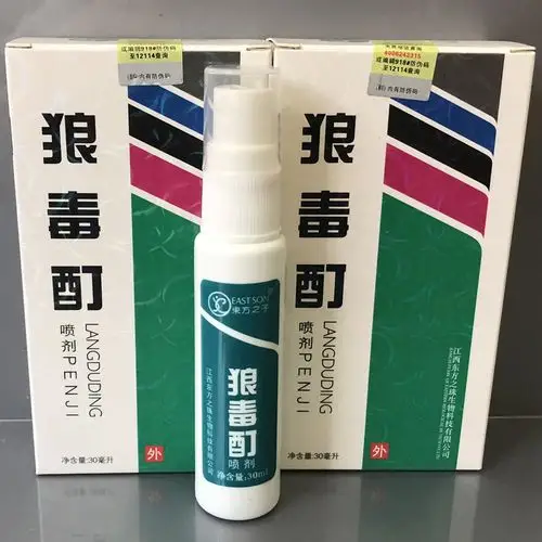 东方之子复方狼毒酊喷剂30ml