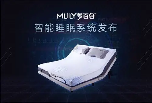 智享深睡mlily梦百合智能睡眠系统将在lasvegas发布