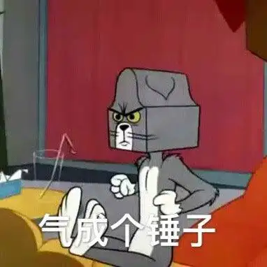 选个锤子图片_选个锤子动态图_选个锤子表情包gif动图下载_soogif