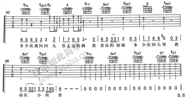 小芳吉他谱_李荣浩_六线谱图片谱-c大调音乐网