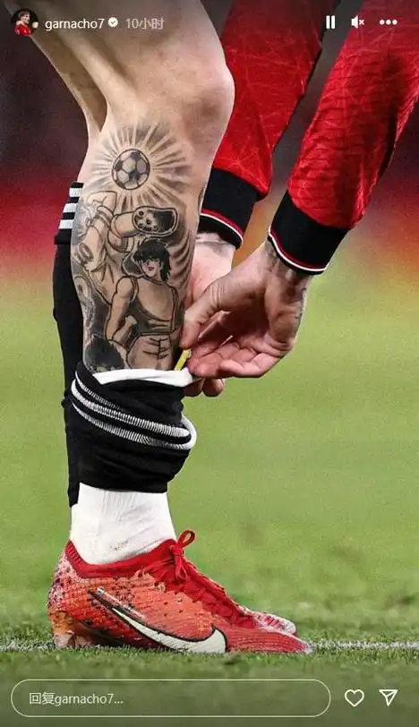 加纳乔在instagram上晒出自己小腿上的纹身|曼联|动画|足球运动员