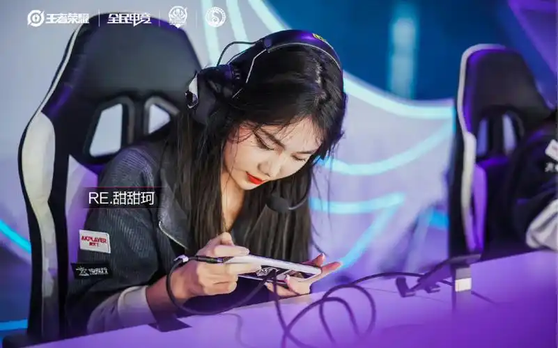 1208虎牙甜甜珂 王者荣耀女子公开赛年度总决赛 半决赛 regirls vs