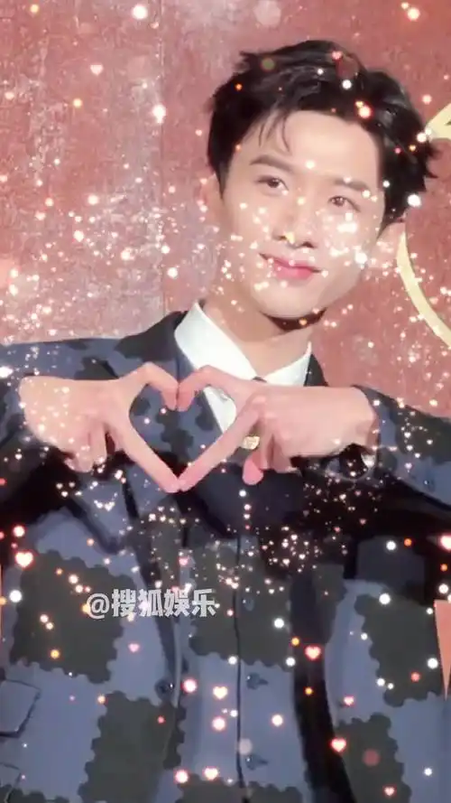 白敬亭花式比心-影视综视频-搜狐视频