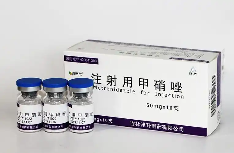 注射用甲硝唑metronidazole for injection剂型:注射剂品牌:澳赛欣