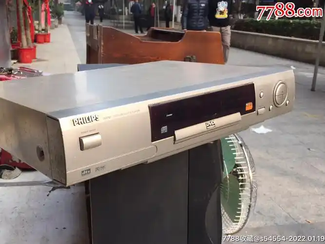 飞利浦707dvd影碟机