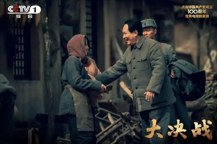 电视剧大决战溯寻风云岁月中的精神坐标