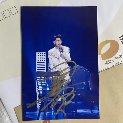 秦霄贤 亲笔签名 - 明星经纪小航 - 图虫