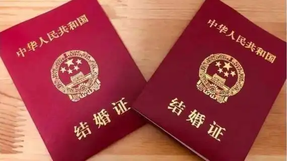 西安:3月1日起领结婚证,将获赠一张刮刮乐