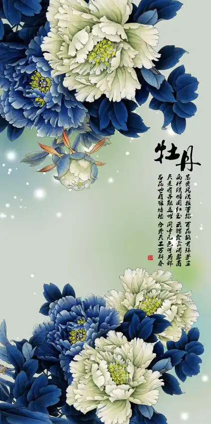 3d立体走廊过道装饰画中式山水牡丹风景壁画玄关壁纸竖版墙纸壁画