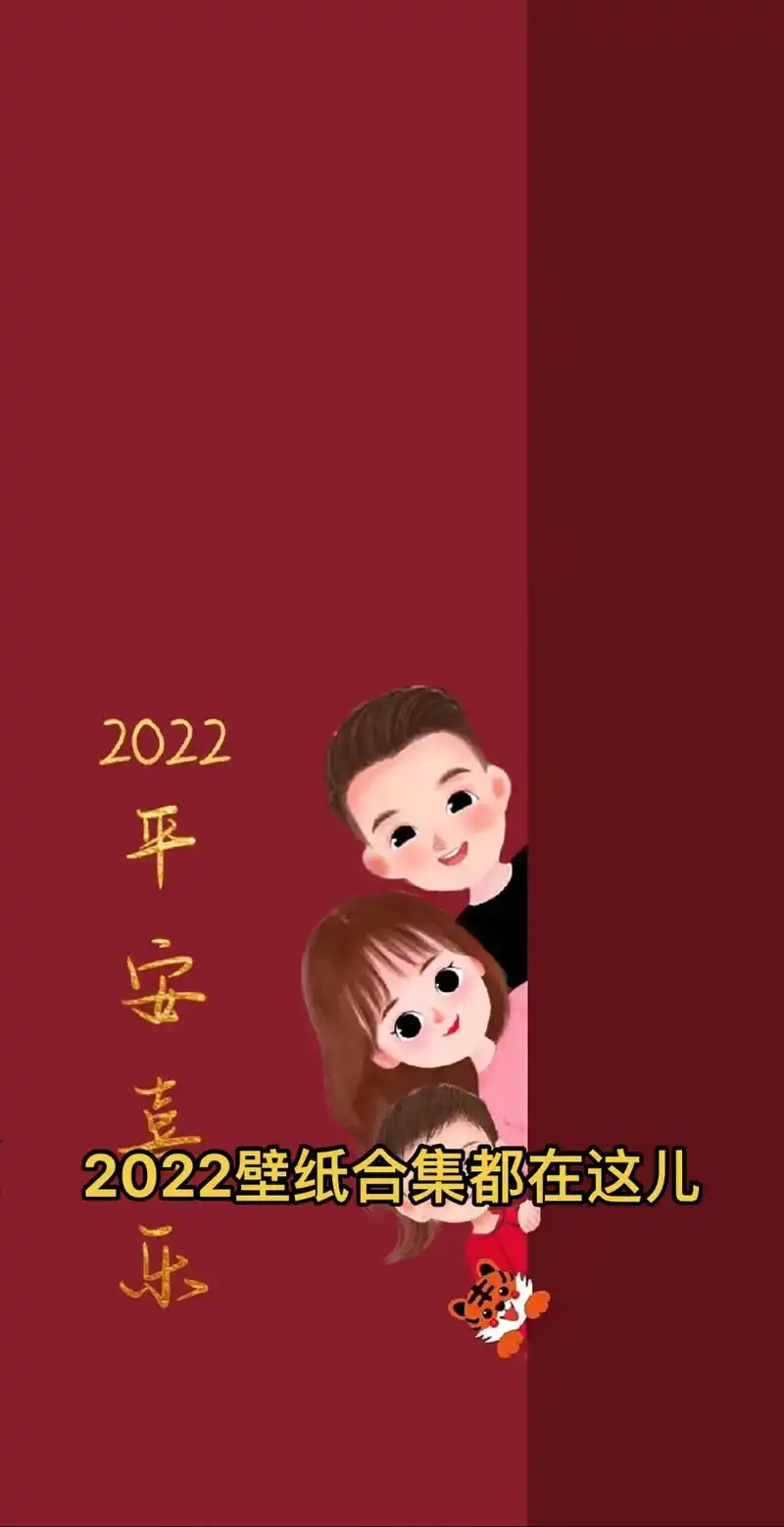 跨过2021 #卡通头像 #可爱壁纸 #背景图  情侣 一 - 抖音