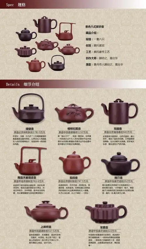 【景舟八式紫砂壶】报价_图片_价格_评论_评测_ 景舟八式紫砂壶价格