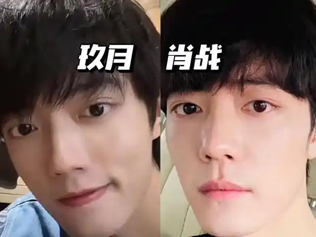 山寨肖战筑梦娱乐圈!