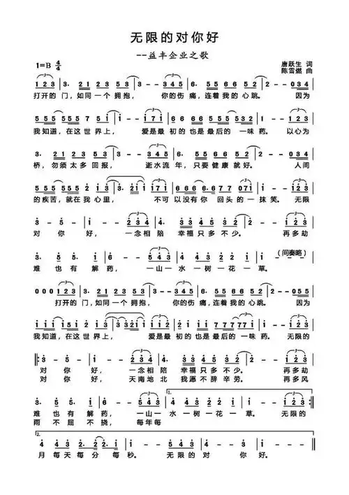 每周一歌听见深圳听见我罗湖区庆祝建党100周年音乐作