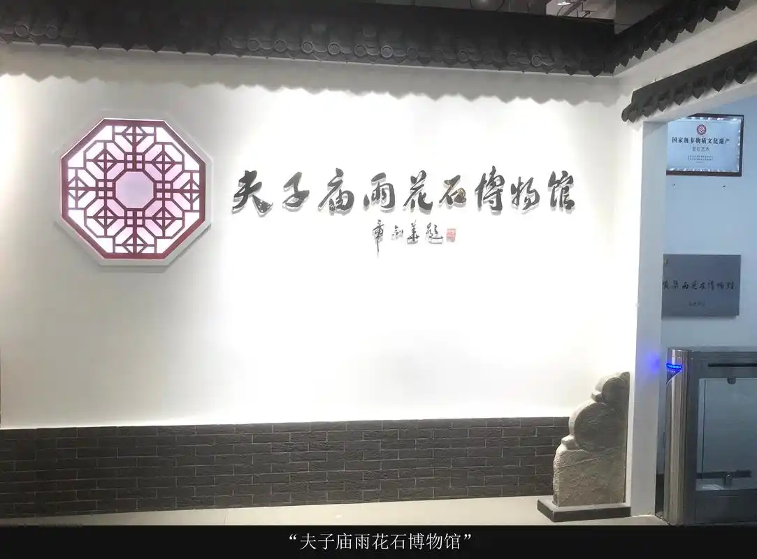 南京最热闹的地方有了"雨花石博物馆"