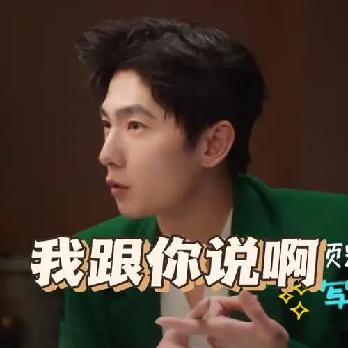 荣耀200##荣耀200系列全球代言人杨洋#亿点点改动?