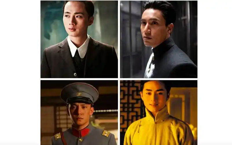 余少群陈坤张震惊鸿一面民国四美男汪周蒋梅