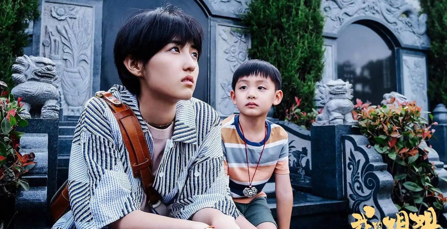 同演志愿军吃土豆,易烊千玺和张子枫放在一起看,差别一下出来了