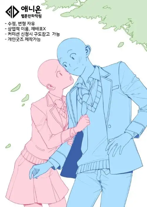 【绘画素材】狗粮来袭!齁甜的情侣cp日常动作大全~_腾讯新闻