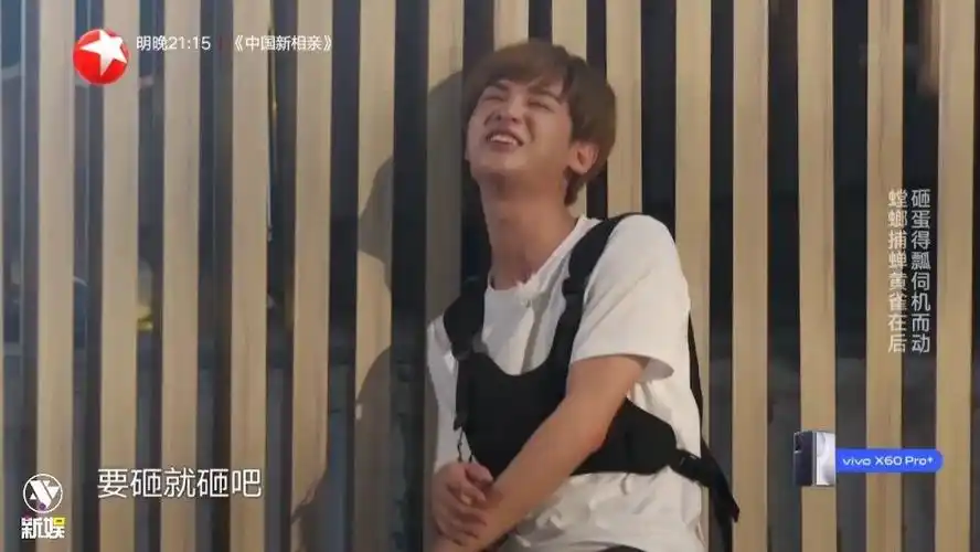 新娱追综justin黄明昊哭了