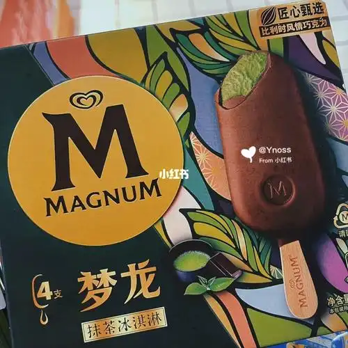 抹茶95味道的梦龙冰淇淋,绝美!