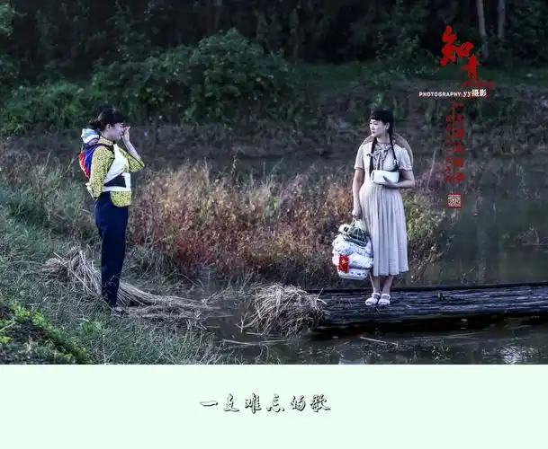 《一支难忘的歌》