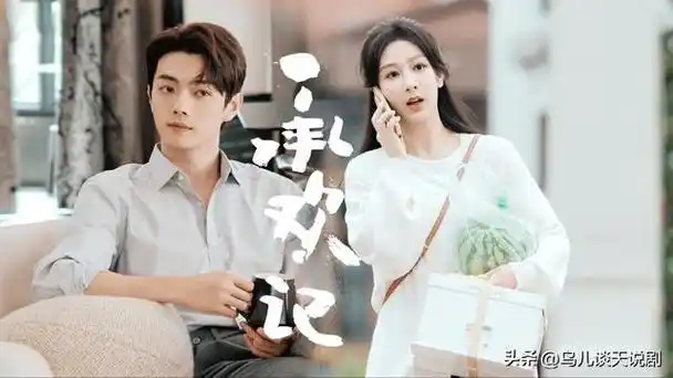 李沁|宋茜|杨紫|爱奇艺|张若昀|周渝民_网易订阅