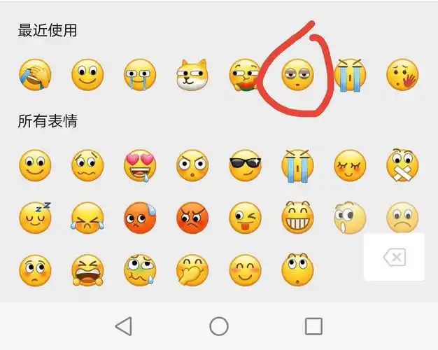 微信好像又更新表情包啦变动态啦