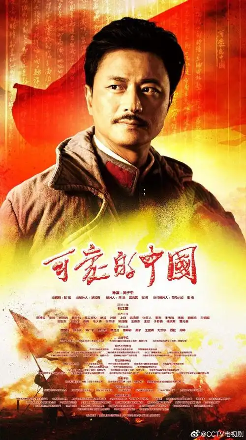 宅家追剧吧##2019中国电视剧选集