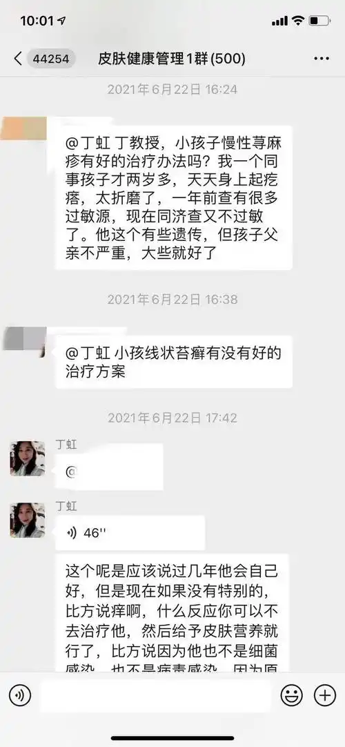 小朋友慢性荨麻疹查不出过敏原怎么办