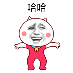 金馆长傻笑脸红哈哈gif动图_动态图_表情包下载_soogif