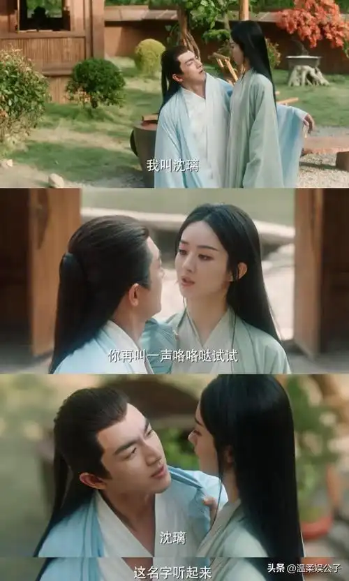 如果换他来演与凤行,林更新就不会被骂了|神君|高伟光|演艺事业_网易